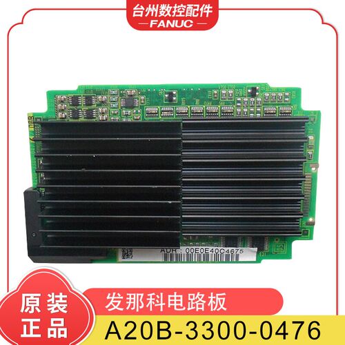 A20B-3300-0476 0471 0474 0478 0479 发那科系统CPU原装