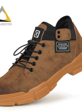 京途劳保鞋男夏季透气轻便钢包头防砸防刺安全焊工鞋四季款防护工