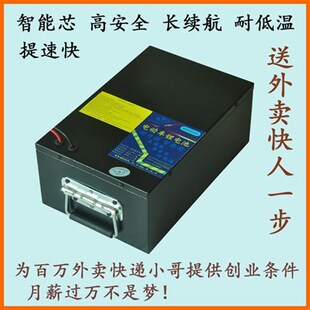 48v60v72v电动车锂电池20ah35a45Ah电动摩托三轮车电瓶车电池电瓶