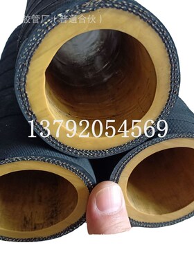 32mm51mm耐磨聚氨酯喷砂胶管 高压耐磨橡胶软管 夹布喷砂喷浆管