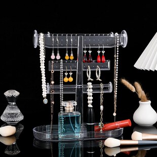 王字饰品展示架 耳钉耳环塑料整理收纳架 创意手镯手链项链首饰架