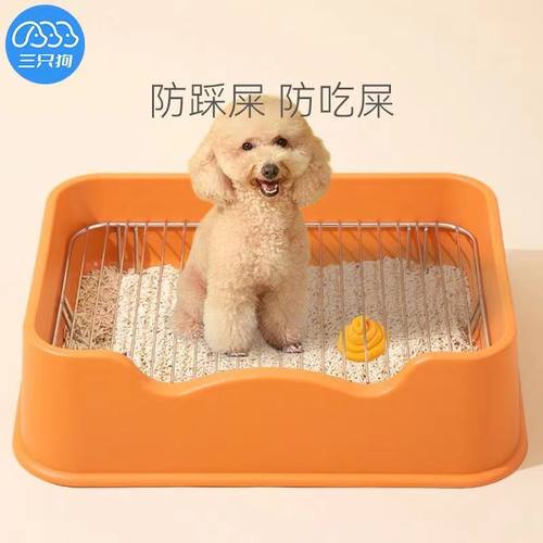 狗厕所带铁网狗便盆宠物狗屎盆拉屎大小便狗尿盆中小型犬清洁用品