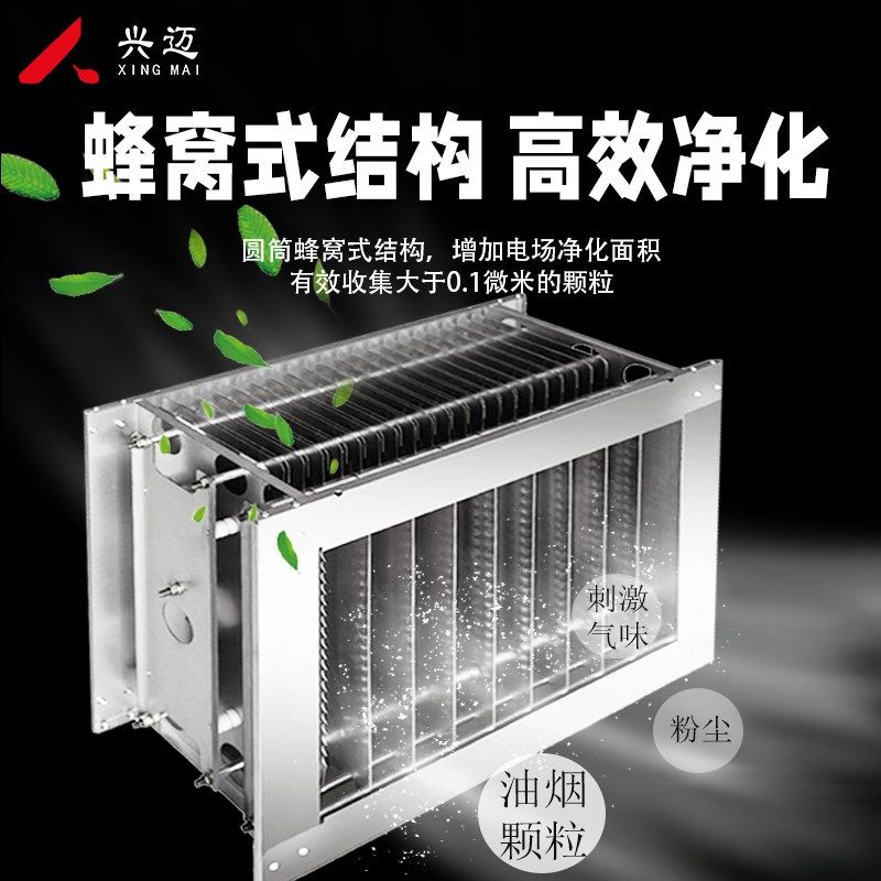 一体油烟净化器高低压电场机芯蜂窝等离子商用厨房设备定制烧烤车,清洗/食品/商业设备,油烟净化器,淘宝优惠券,粉丝福利购,淘宝优惠卷