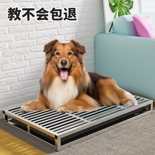 狗厕所大型犬不锈钢中型犬防踩屎防撕咬固定尿垫超大号自动防吃屎