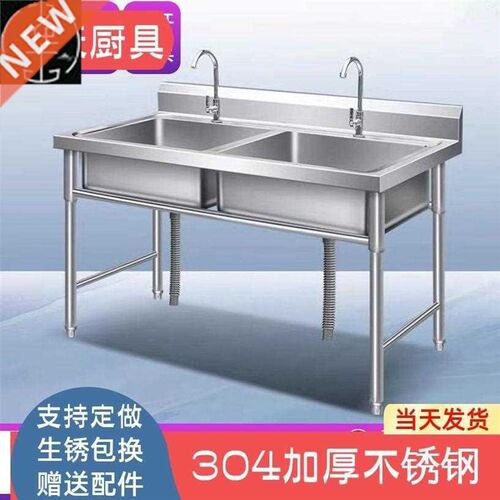 304支架洗碗水槽单双槽三水池洗菜盆商用池厨房饭店家用带不锈钢