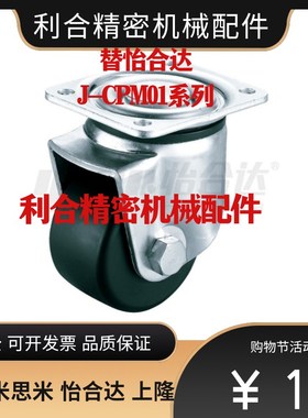 替怡合达J-CPM01-D75 CPM01-D50 CPM01-D65 CPM01-D80 CPM01-D100