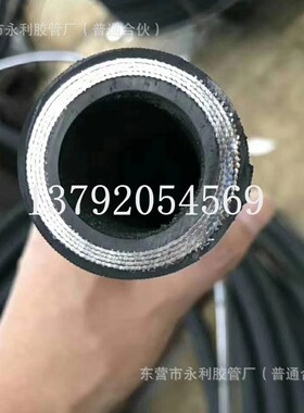 钢丝编织高压胶管煤矿专用DN10 13 16 19 25 32 38 51mm液压油管