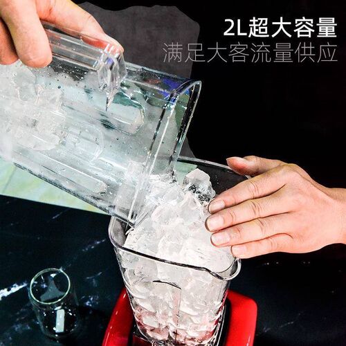 新品君凌沙冰机商用奶茶店冰沙机破冰打冰机碎冰机家用破壁料理机