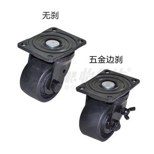 NN脚轮J CRB16 75B 替代J CRB11 D50 D75A CRA11 75C