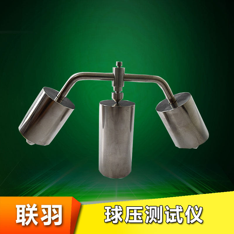 联羽 球压试验仪 实验装置检测仪 插头插座耐热测试仪,机械设备,试验机,淘宝优惠券,粉丝福利购,淘宝优惠卷