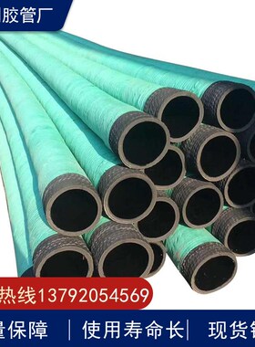 DN100mm150mm钢衬软管 吸水抽沙排泥防汛抗旱专用橡胶钢丝管