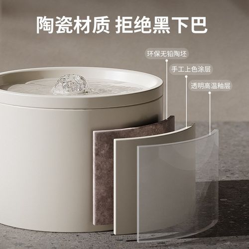 猫咪自动饮水机宠物陶瓷水碗狗碗喝水神器循环活水流动喂水器用品