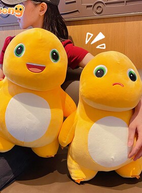 正版毛绒奶龙公仔抱枕毛绒可爱公仔玩具居家抱枕靠垫玩偶礼品