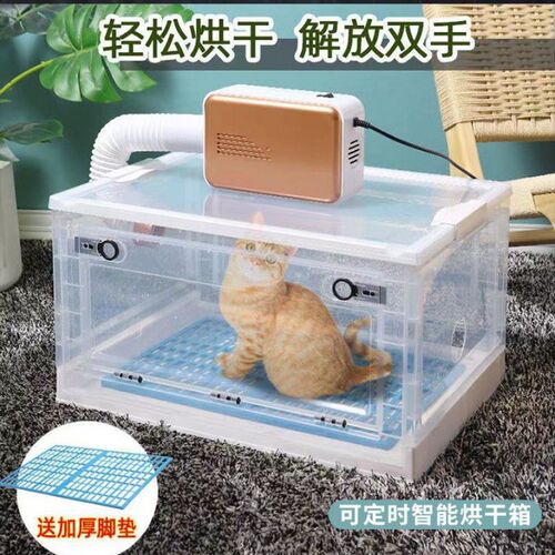 宠物烘干箱烘干机吹水机家用小型猫咪狗狗洗澡吹毛吹干吹风箱