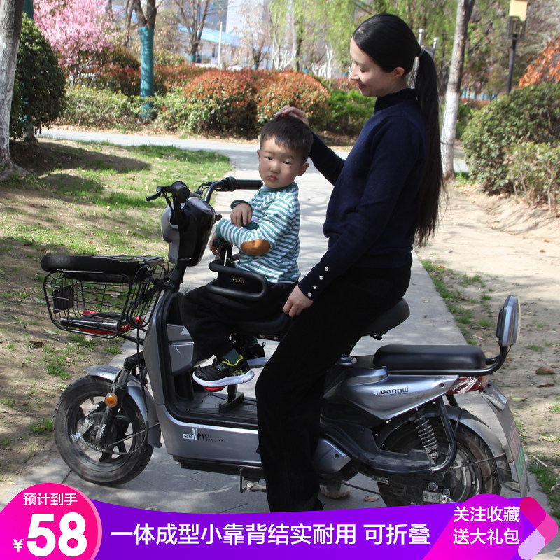 电瓶车前置儿童座椅电动自行车前置宝宝座椅可折叠快拆卸接送孩子,电动车/配件/交通工具,电动车儿童座椅,淘宝优惠券,粉丝福利购,淘宝优惠卷