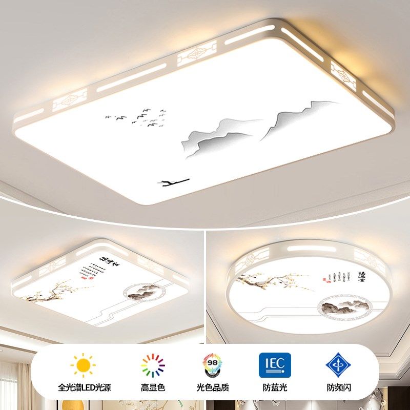 极简客厅灯吸顶灯主灯现代简约大气超薄护眼长方形办公室灯具套餐,家装灯饰光源,成套灯具,淘宝优惠券,粉丝福利购,淘宝优惠卷