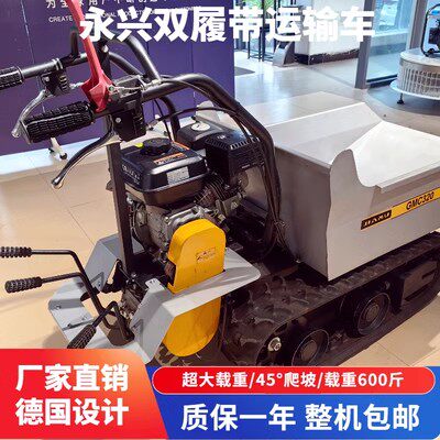 履带车小型履带爬山虎全地形运输车田间果园搬运车工程建筑运输车