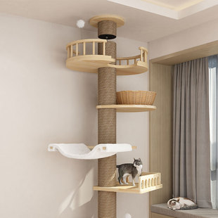 通天柱猫爬架飘窗配件pvc顶天立地猫爬架实木猫窝猫树一体不占地