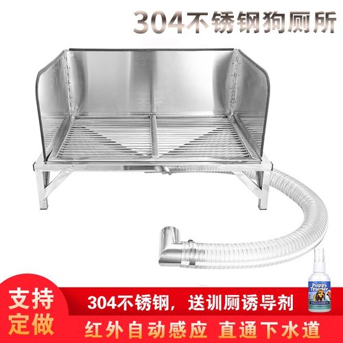 狗大型犬马桶锈钢通下水道大型犬中冲水自动304厕所冲水直不金毛~