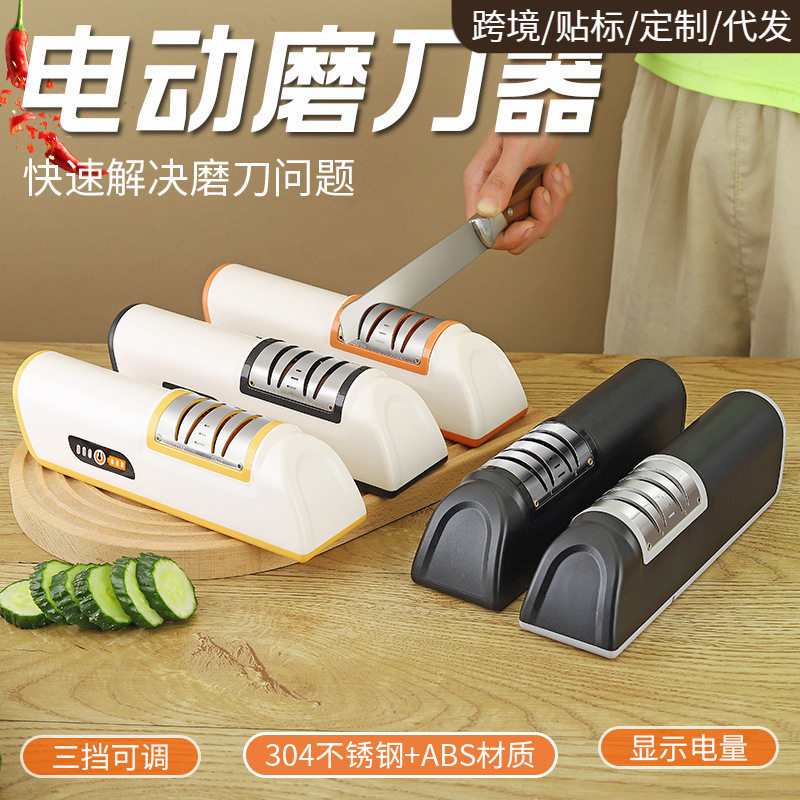 热卖电动磨刀器家用磨刀刃石厨房多功能全自动充电小型磨刀机