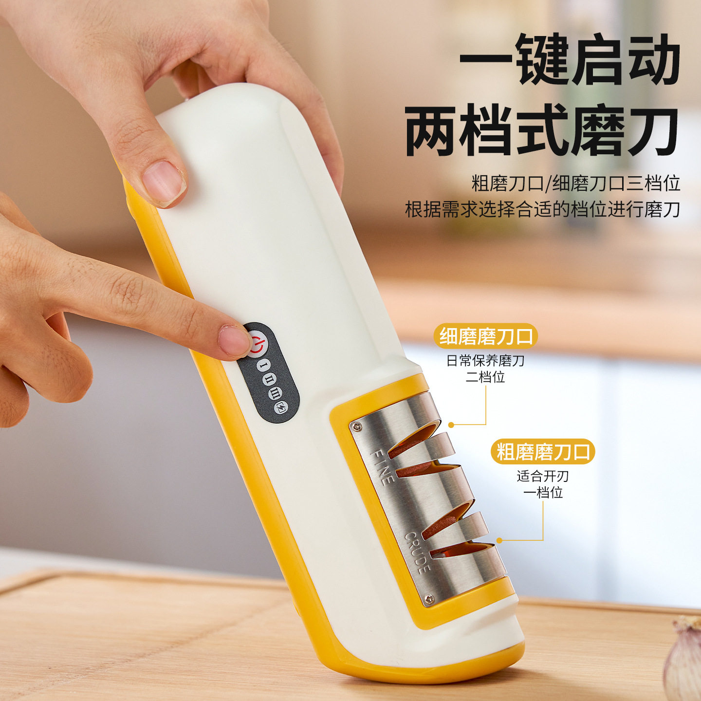 电动磨刀器家用厨房磨刀石磨刀石多功能全自动充电小型磨刀机