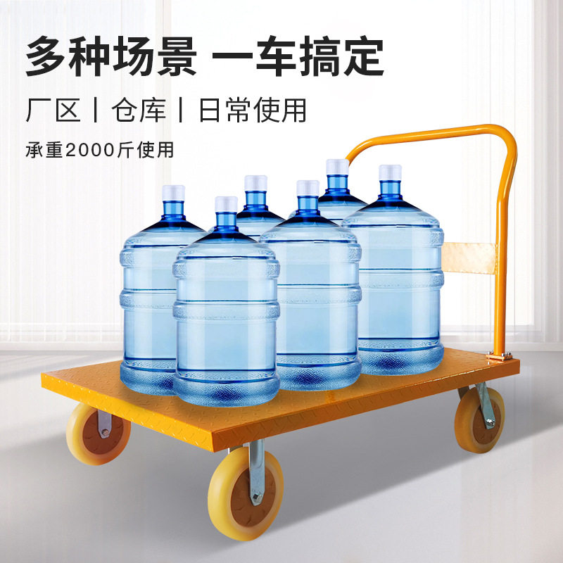 加厚钢板平板车推货车折叠拖车静音手推车拉货车工具车四轮搬运车