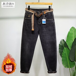 布冷布热 冬季修身小脚牛仔裤男加绒加厚保暖百搭黑灰色男士长裤