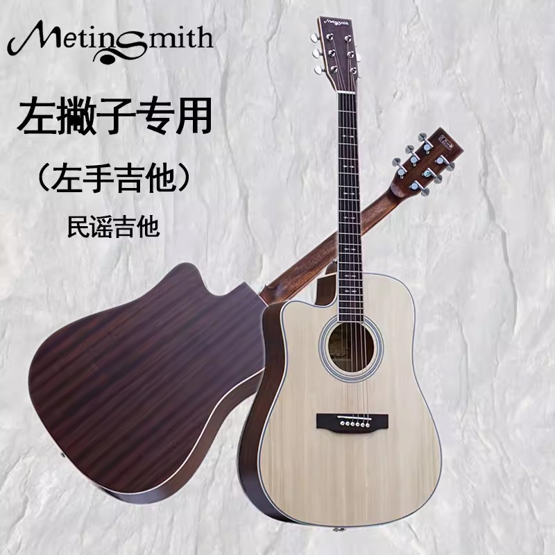 40寸41寸左手单板民谣吉他反手左撇子专用电箱吉他初学者
