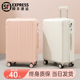 行李箱女2024新款 20寸24学生加厚结实耐用大容量密码 旅行拉杆箱男