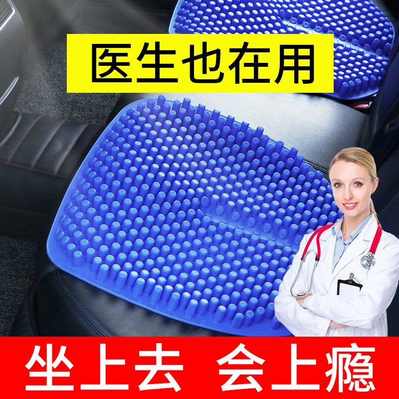 3D硅胶汽车坐垫夏季通用按摩制冷靠背单片凉垫通风透气家办公座垫,汽车用品/电子/清洗/改装,通用座套/座垫,淘宝优惠券,粉丝福利购,淘宝优惠卷