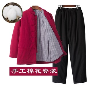 爸爸装 冬季 套装 棉袄男外穿棉服手工棉花老人加厚保暖棉衣棉裤 唐装