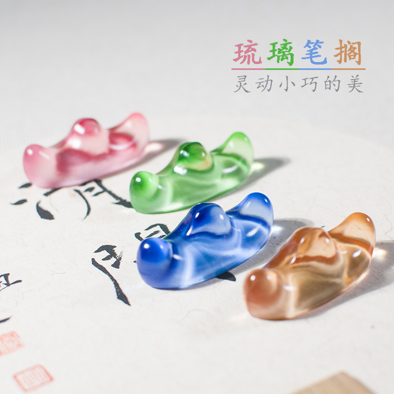 琉璃创意可爱笔搁文房四宝国画绘画笔架山置笔器初学者毛笔笔托