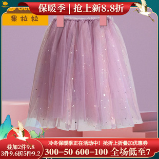 2022春秋冬女童网纱半身裙女宝宝亮片公主裙女孩夏季 a字蓬蓬裙子