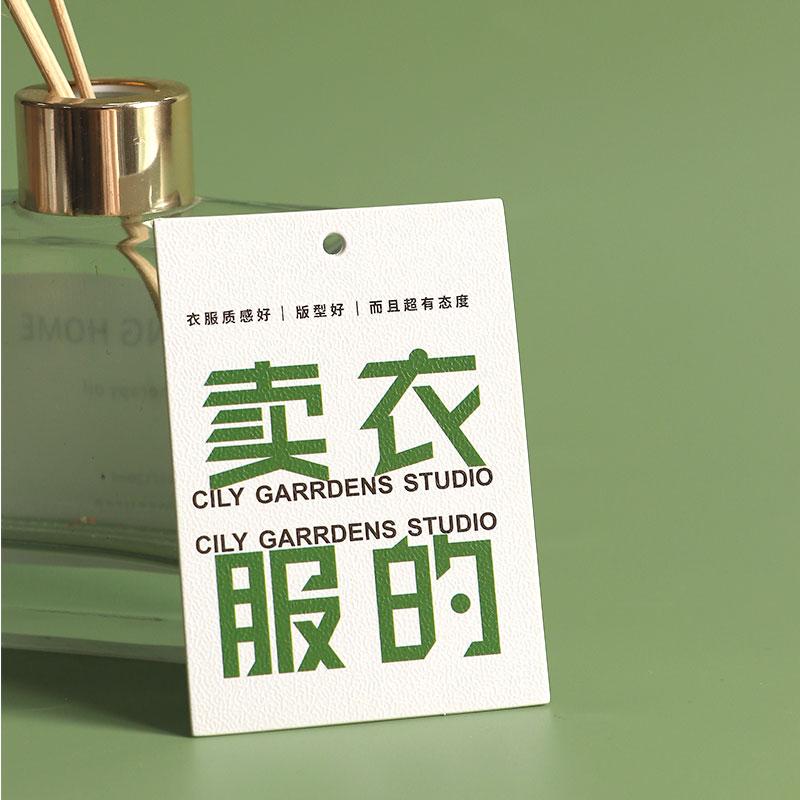 服装吊牌定做加厚衣服商标订做标签订制女装蛋壳纹挂卡定制价格签