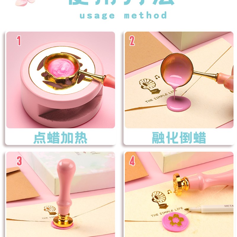 火漆印章头便宜火气印章套装整套火星手柄火漆蜡粒男女孩咕卡玩具