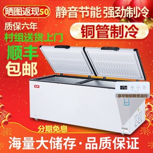 冰柜1088款 冷冻柜鲜肉柜铜管冷鲜柜 商用大容量速冻冷藏大冰柜卧式