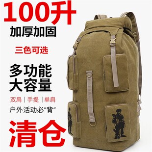 复古厚帆布背包男超大容量双肩包潮手提行李包登山旅行包旅游背囊