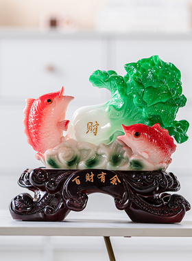 新中式乔迁开业礼品大号玉白菜摆件四季发财电视酒柜玄关客厅装饰