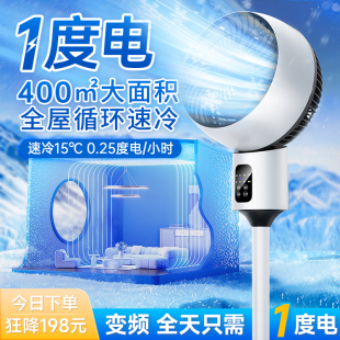 空气循环电风扇家用卧室落地扇超轻音涡轮台式遥控立式冷风扇2971