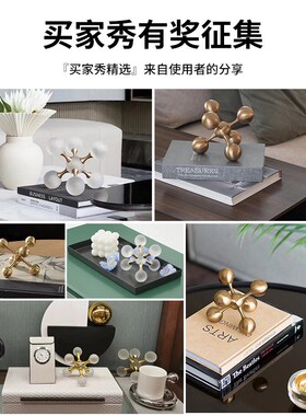 现代创意几何轻奢北欧样板间家居装饰品客厅书柜书档水晶球摆件