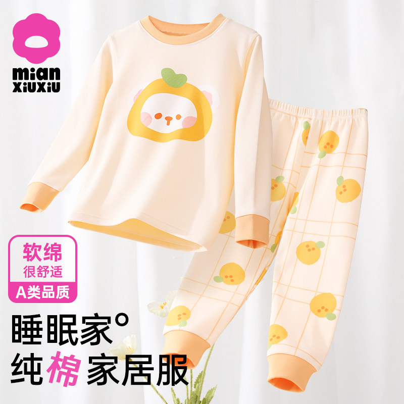 儿童睡衣春秋g款女童秋衣秋裤内衣套装男童2024新款家居服春装
