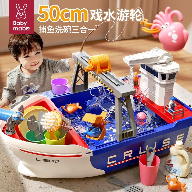 儿童洗碗机宝宝玩水玩具轮船洗菜池盆水龙头厨房过家家男女孩2岁3,玩具/童车/益智/积木/模型,过家家玩具,淘宝优惠券,粉丝福利购,淘宝优惠卷