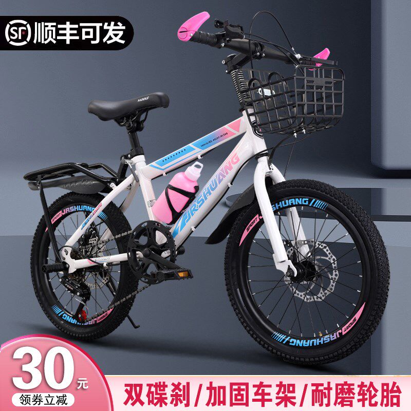 德国儿童学生自行车青少年男女款骑行单车20寸22寸24寸变速山地车