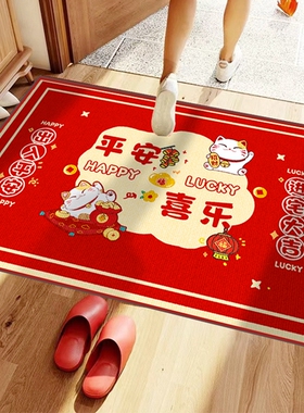 入户门地垫喜庆红色进门门口地毯玄关换鞋脚垫子家用新居耐磨防滑