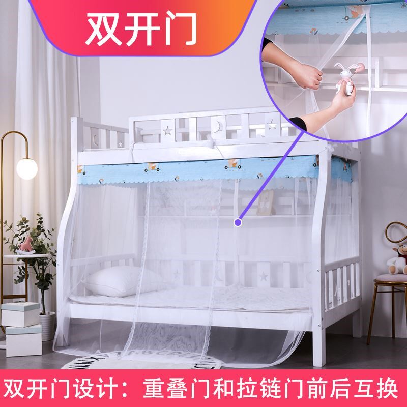 学生蚊帐上铺用防尘顶子母床梯形双层床高低儿童床家用上下床纹账