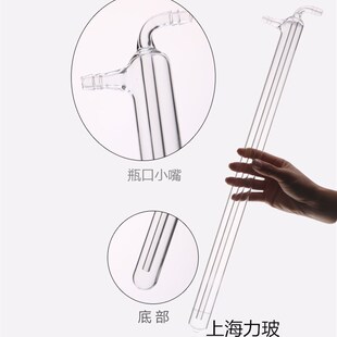 直形冷肼35*350mm 玻璃冷肼 高硼硅玻璃加厚玻璃耐高温 可定做