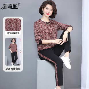 洋气红色上衣女士时尚 两件套 2024新款 中年妈妈春秋休闲运动服套装