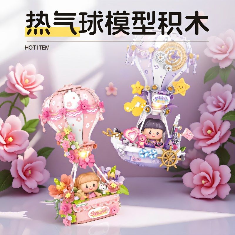 热气球模型拼装积木儿童男孩女孩生日礼物10益智玩具8男童6岁以上,玩具/童车/益智/积木/模型,普通塑料积木,淘宝优惠券,粉丝福利购,淘宝优惠卷