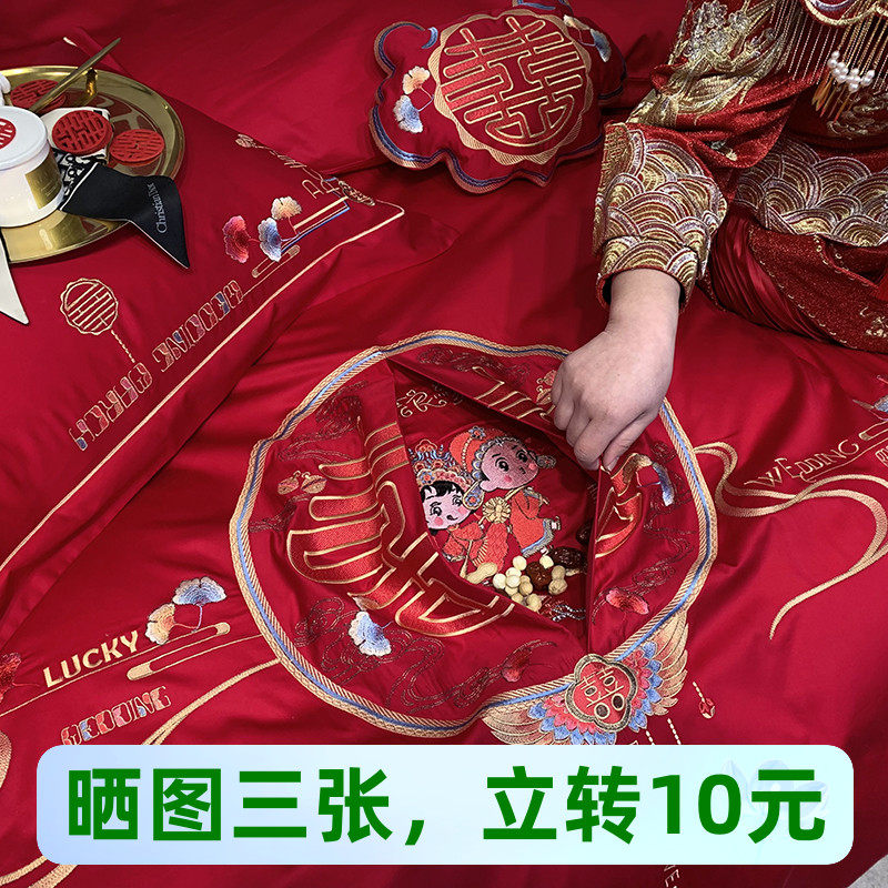 创意款新中式100支双股长绒棉绣花床单款四件套婚庆红床盖款被套