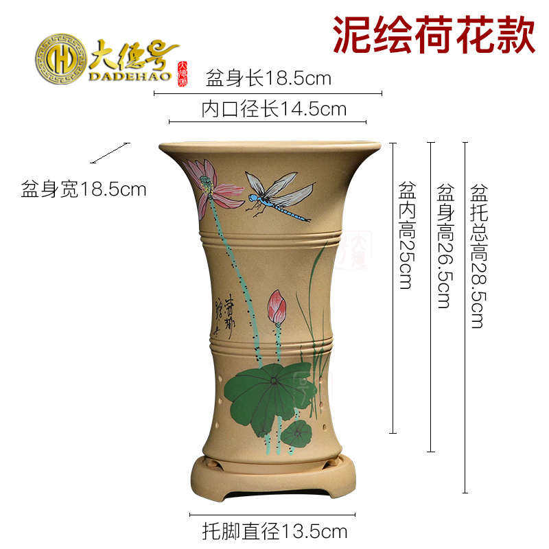 大号建兰蕙兰兰草紫砂透气带花盆专用托盘陶瓷宜兴兰花家用剑春